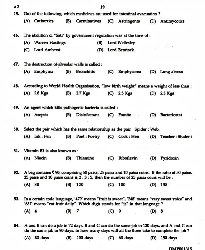 UP BEd Syllabus 2019 PDF 1st 2nd Year Entrance Question