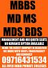 Click image for larger version

Name:	MBBS MD MS QUOTA MANAGEMENT POST.jpg
Views:	2724
Size:	93.1 KB
ID:	74079